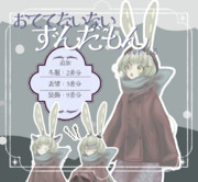 おててないないずんだもんver1.0