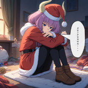アウラの1人クリスマス