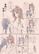 ジェンティルドンナは世話したい