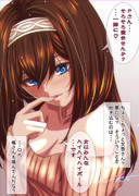 なんだかいつもと様子が違うふみふみ