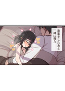 ぎゃるぴなレイラちゃんミニ漫画