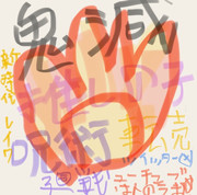 新時代