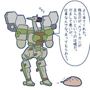 カブトガニを走らせるランバージャックのイラスト