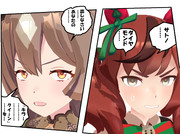 はい、サトノダイヤモンドです！射程距離内に入りました！