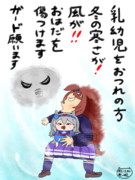 ガード願います