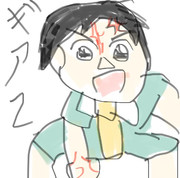 なべおつ