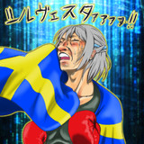 シルヴェスタ、いいですよね