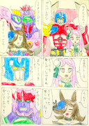 不幸の破壊大帝２９-A