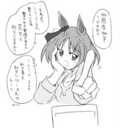 好感度500リフレクト