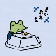 瀬