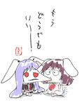 うどんげとてゐ
