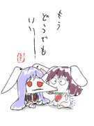 うどんげとてゐ