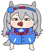 赤ちゃんタマモクロス