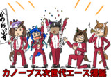 【ディープボンド】ネイチャパイセン超えの逸材【お疲れ様】