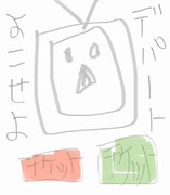 ニコニコ