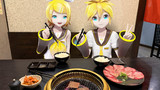 誕生日なのでリンちゃんレンくんと焼肉に来ました♬.*ﾟ