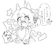 ダンツフレーム