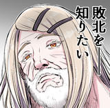篠澤ドリアン広