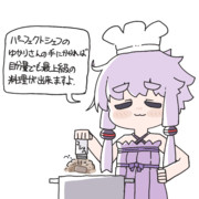 シェフゆかりさん