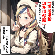 【ウチの艦娘さん】ちょっと悩み事のあるコマさん