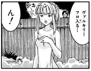 Xの近況