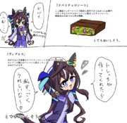 ドバイチョコレート