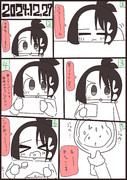 あぱしょ日記#1110　2024年12月27日