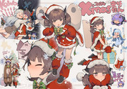 サンタコスきりたん