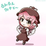 るんるん