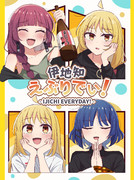 【C105新刊】表紙