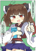 きりたんきらきら