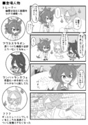 おばけ
