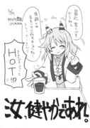 コミケ105日曜日西う17aにてお待ちしております！！
