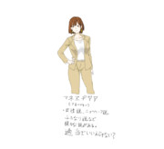 ちゃんと手本見て描いたマネヱヂヤア