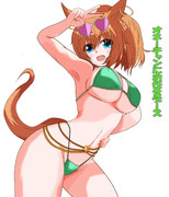 トレちゃんはおしまい！