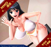 【MMD通信】アリアお姉さん…♡