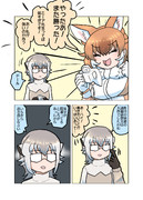先生とゲーム