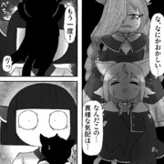 ホラーゲームにいそうたん333