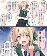 二郎家系パース