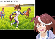 AI生成したら知らない生命体を発見したテイオー