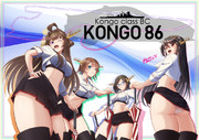 RQ金剛型