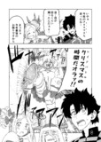 クリスマスは二度刺す