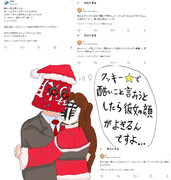 鎮火ドープネス(笑)