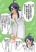 せい化学先輩
