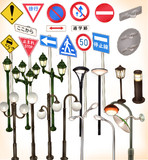 街灯と標識セットver1.0