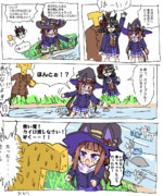 冬の川とグランマの教え