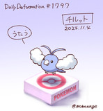 チルット