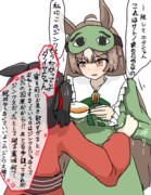 ジンクスを破りたいダイヤちゃん