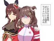 忘年会で食べすぎちゃったライトハローさん