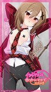 リクエスト137「天野優希(インプロ！)」241212